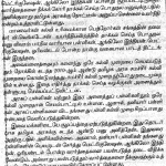 hrpc case (4)
