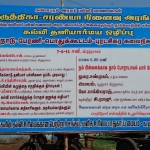 hrpc-pusher-conference (3)