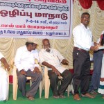 hrpc-pusher-conference (33)