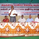 hrpc-pusher-conference (4)