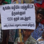 hrpc-trichy-demo  (5)
