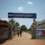 kolanjiappar-entrance
