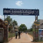 kolanjiappar-entrance-slider