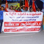 matric-tamil-demo-1