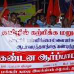 matric-tamil-demo-2