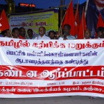 matric-tamil-demo-3