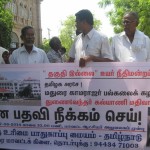 mku-kalyani-demo-1