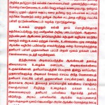 notice-1