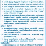 notice-1