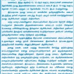 notice-2