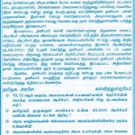 notice-3