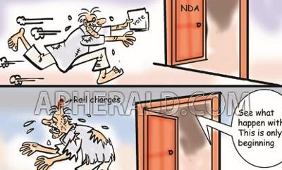 ரயில் கட்டண உயர்வு ரயில் கட்டண உயர்வு