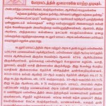 rsyf-notice-1