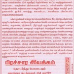 rsyf-notice-2