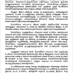 saibaba-notice-1