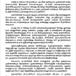 saibaba-notice-2