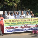 thiruvannamalai-demo-01