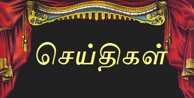vinavu news 4
