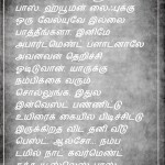சென்னை கட்டிட விபத்து மேற்கோள்-3