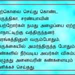 விருதை கல்வி மாநாடு 4