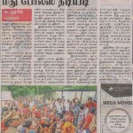dinakaran