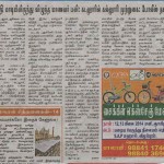 dinamalar