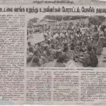 dinamani