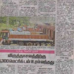 dinathanthi-3