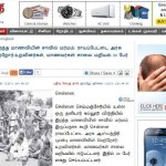 dinathanthi-news