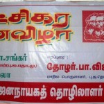 hosur-revolutionary-wedding-01