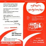 invitation-1