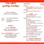 invitation-2