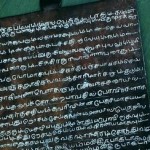 kombai-copper-plate