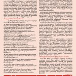notice-back