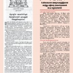 notice-front