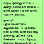 vinavu-readers-meet