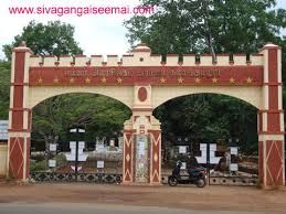 கல்லூரி நுழைவாயில் கல்லூரி நுழைவாயில்