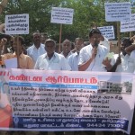 மதுரை ஆர்ப்பாட்டம் – 3