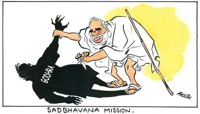 மோடி மாயை 4