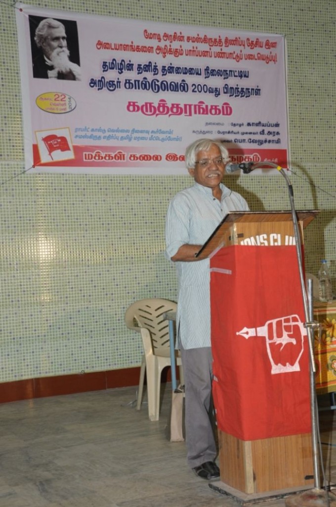 6.arasu