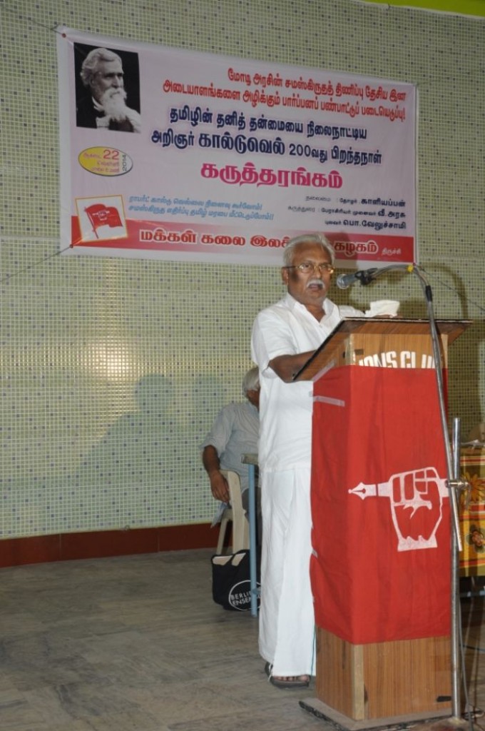 8.velusamy