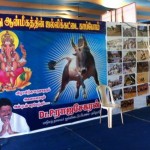 Jallikattu-1