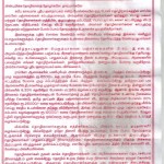 aituc-notice-1