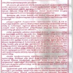 aituc-notice-1