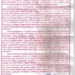 aituc-notice-2