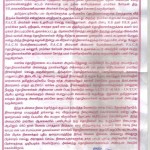 aituc-notice-2