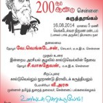 caldwell-Chennai-widget