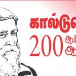 சென்னையில் கால்டுவெல் 200-ம் ஆண்டு கருத்தரங்கம் !