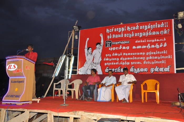தோழர் ஆசை தோழர் ஆசை