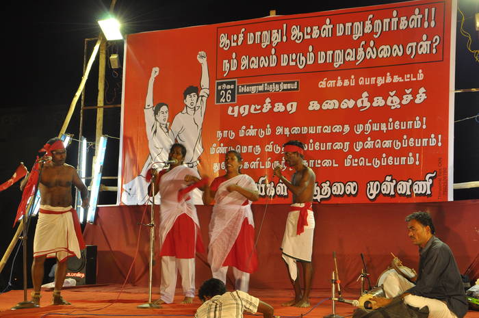புரட்சிகர கலைநிகழ்ச்சி புரட்சிகர கலைநிகழ்ச்சி